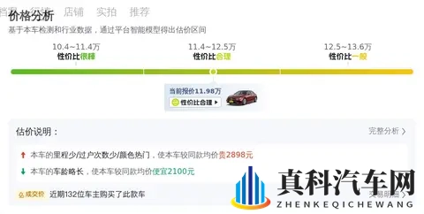 粉色视频苏州晶体ios免费下载：苏州晶体粉色视频，iOS版免费获取方式-2