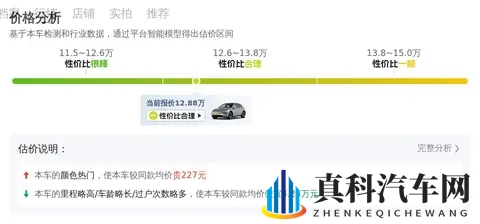 12万多开走特斯拉Model Y，2022年纯电SUV代步香不香？-1