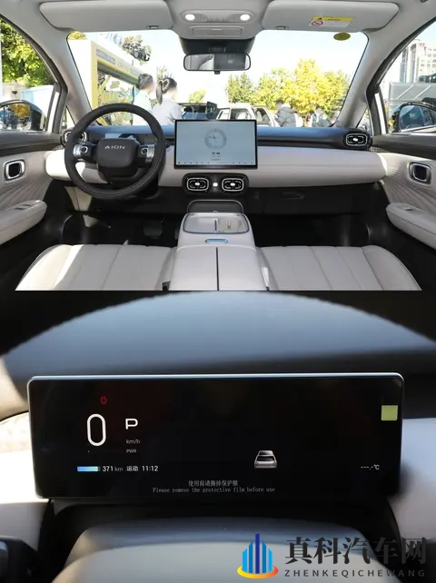 埃安UTsuper 454 万起,99 秒换电香不香?-2