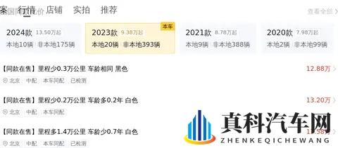 23款传祺M8至尊版，59万公里，133万拿下MPV头等舱？-1