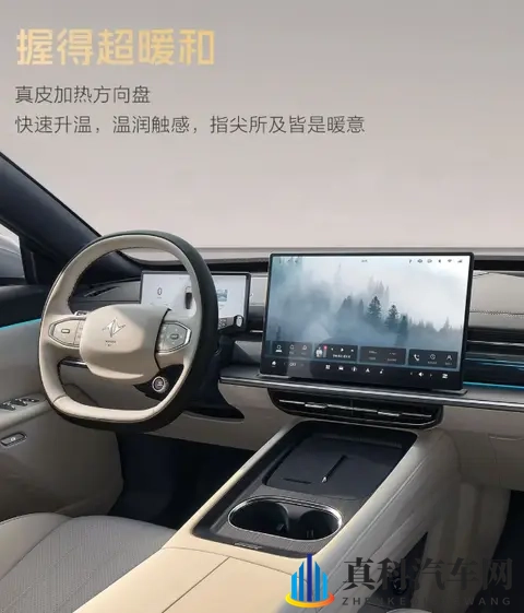 这才叫诚意！奕派eπ007+  激光雷达全系给，硬核实力戳中打工人-3