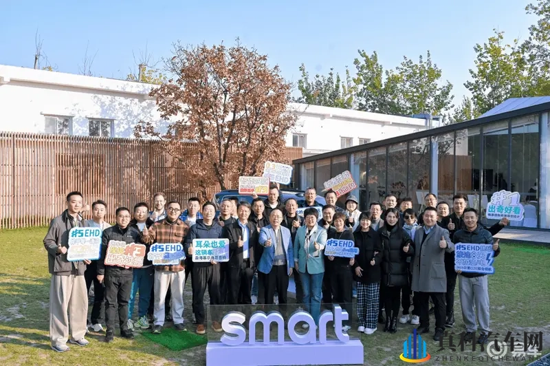 聚焦EHD超级电混 深度解码smart“新奢”内核-1