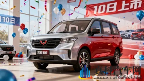 新款五菱宏光家族10日上市-1