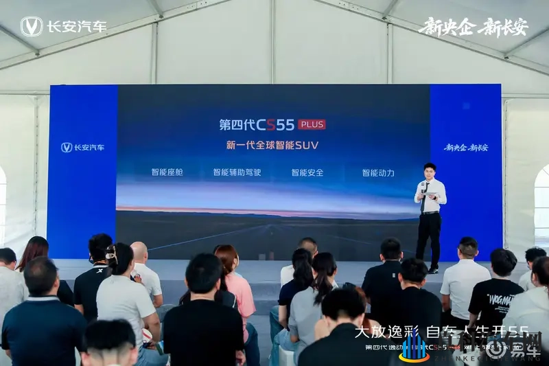 长安汽车第四代逸动与CS55 PLUS东莞区域亲民上市-1