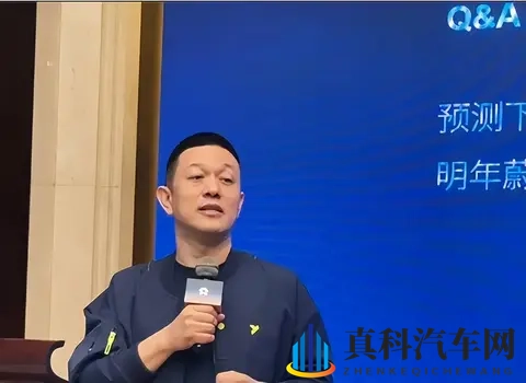 蔚来李斌：钱的事三季度办完了，第四季度盈利有望了……-2