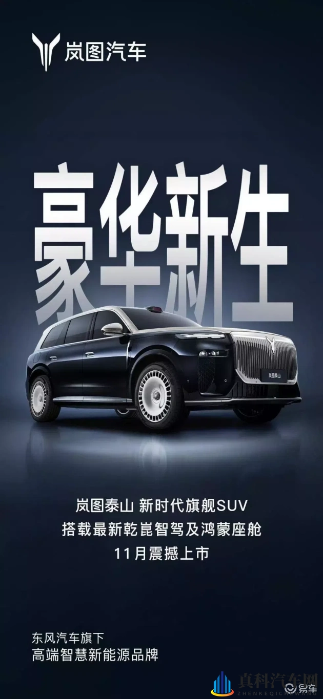 亚洲狼人综合干：探寻神秘亚洲狼人传奇故事-1