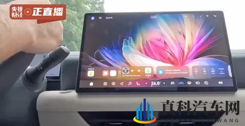 全球首款燃油车搭载鸿蒙-1