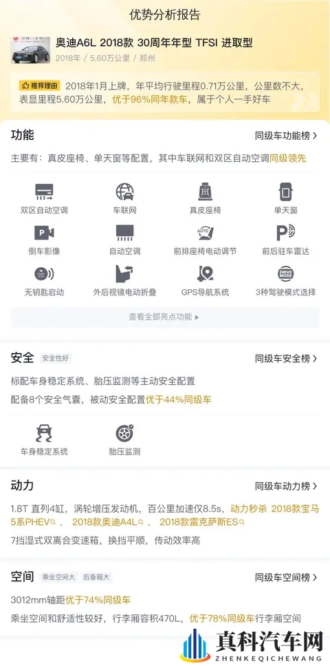黄色软件污污:不良软件内容低俗-2