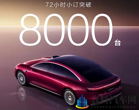 2025广州车展预告,这5款轿车有望来袭,都是狠货?-1