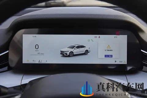 全新东方曜来了，把中国传统文化融入燃油轿车，实力能打吗？-1