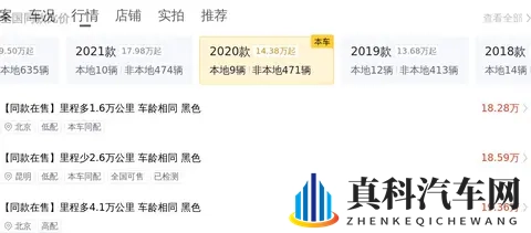 17万多拿下宝马5系，豪华座驾轻松拥有！-1