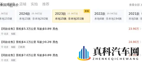 30万拿下准新奥迪A6L,一手车况,商务家用都合适!-1