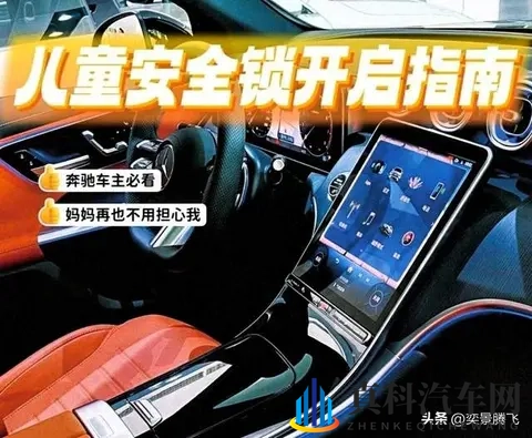 这一不起眼的小开关，是守护孩子生命的第一道防线-3