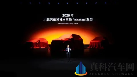 小鹏计划2026年推出Robotaxi 布局L4级无人驾驶出行-2