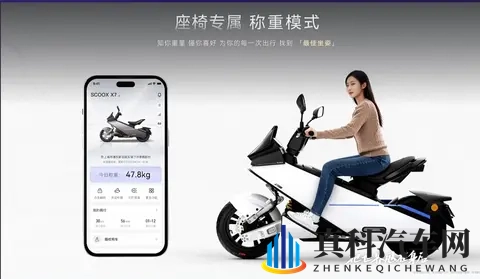 未来电摩什么样？零际X7曝光，赛博造型+8kW电机，定价多少合理？-1