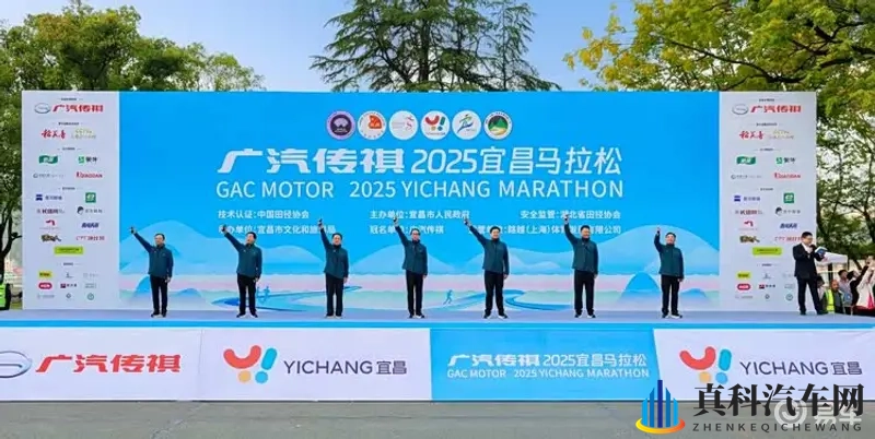 7 万级新标杆！26 款传祺 GS3 影速领跑宜昌马拉松-1