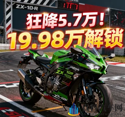 82板杨敏思版本1-5：颠覆想象！全新车型引领环保安全新潮流-1