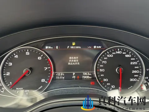 17万多圆梦奥迪A6L？18款一手行政座驾抄底价！-2