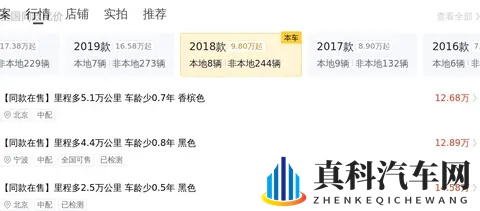 女生和男生一起差差差差的APP免费:免费APP助车主生活,便捷又有趣-2