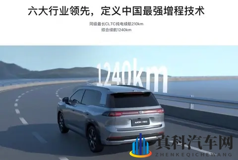 岚图泰山正式上市 售价3799-5099万-1