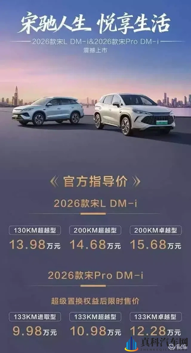 机机对机手机免费版下载安装2023：智能座舱革命,重新定义驾驶体验-1