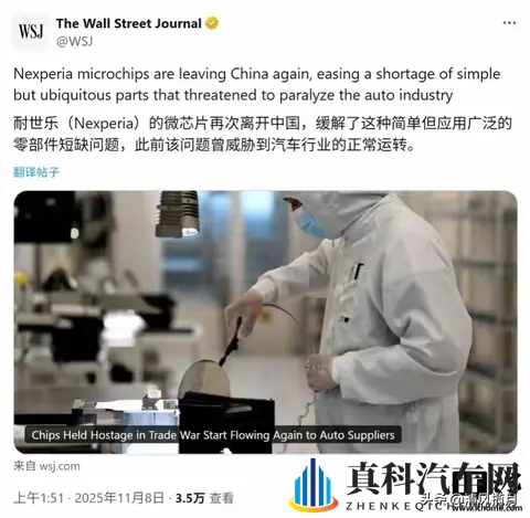 霸权失效!荷兰松口还权,断供汽车芯片终复活?-2