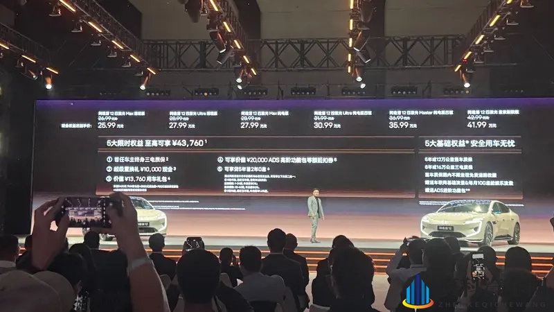 指导售价26.99万起！阿维塔 12正式上市-1