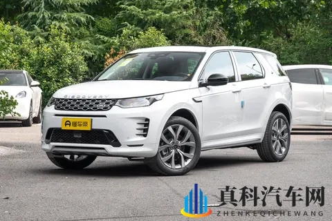路虎发现运动选买：性能版 vs 探享版差 12 万选哪个？-3