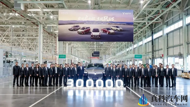 岚图第30万台下线 大型SUV泰山扛起央企豪华新能源重担-1