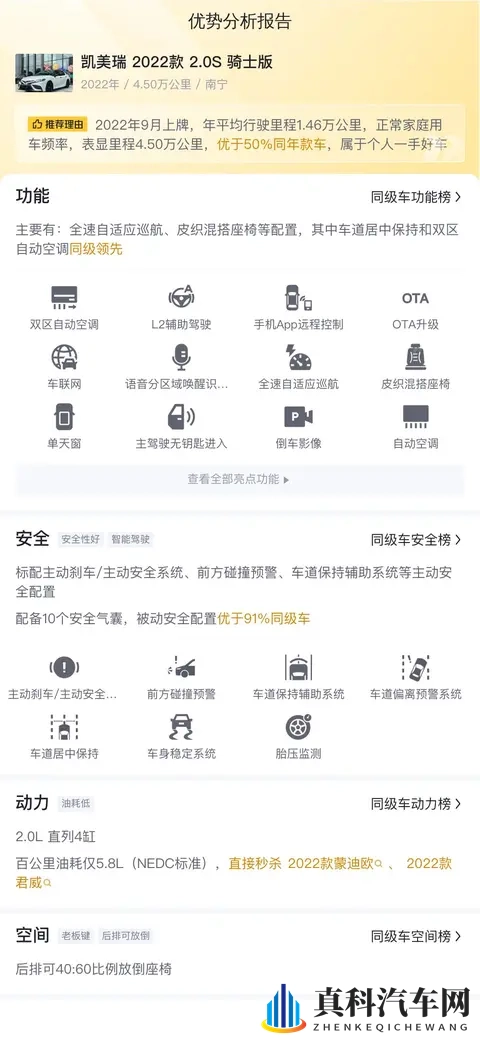 火影忍者 18禁同人游戏:《忍者世界禁地,激情同人冒险》-3