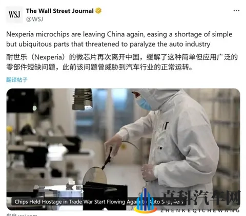 安世半导体危机解除？11万辆车减产背后竟有转机！-1