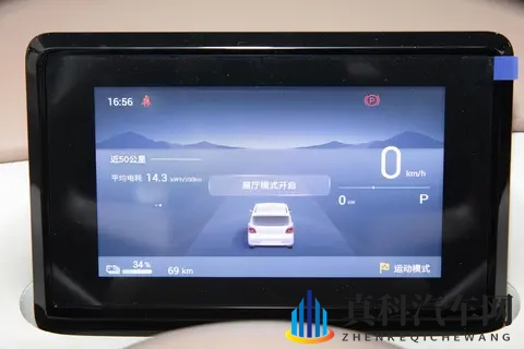 五菱宏光 MINIEV 选买:臻享款比进阶款贵 05 万值吗?-2