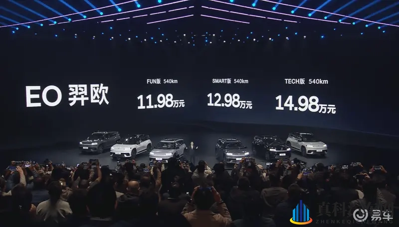 北京现代EO 羿欧上市，售11.98万起-1