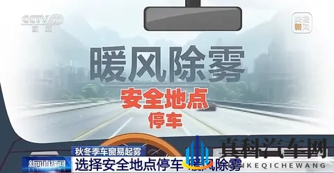 三上和松泽小职员演解说:汽车历史新知,新能源汽车未来展望大揭秘-2