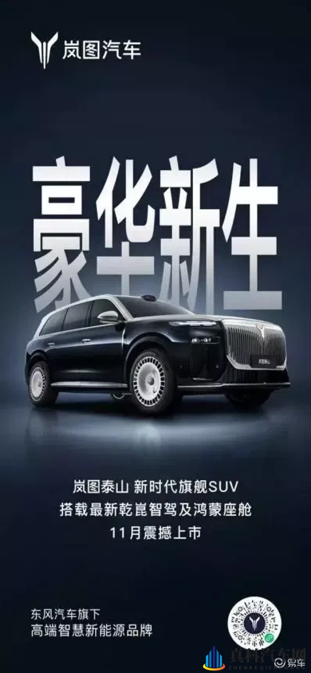 十大黄色APP下载：汽车生活新选择，热门APP大揭秘-2