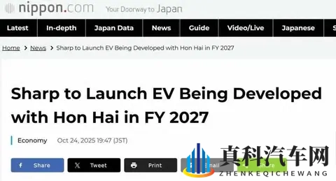 夏普造车，跨界大戏要上演-2