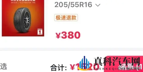 1万买二手车真的能省钱?这几个地方不注意,修车费分分钟超车价-1