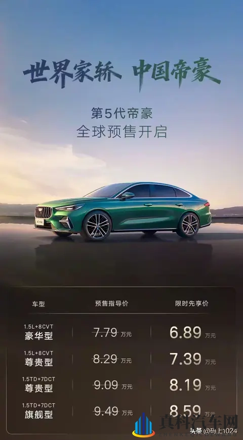 24.9万就能开奔驰电轿！全新CLA：800V+三联屏-1