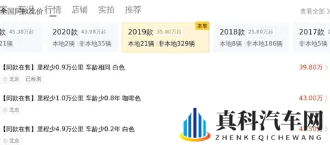 388万拿下保时捷Cayenne,圆梦之选?19款30T,13万公里-2