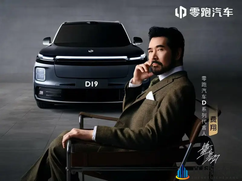 宁德时代超混体系电池助力零跑D19成为新标杆-1