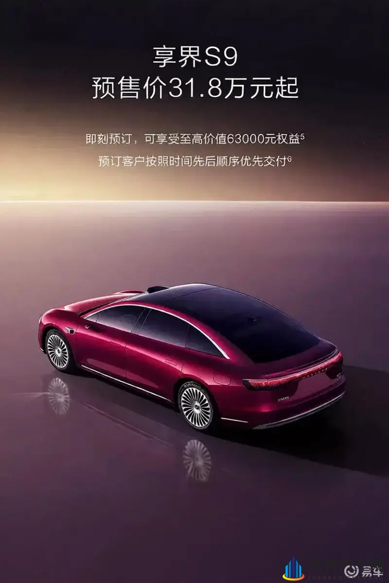 真人     fe性：汽车革命：全新技术打造极致驾驶体验-3