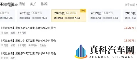 十年宝马五系，10万公里，18万不到，商务代步性价比之选-1