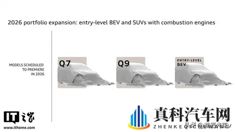 奥迪销量下滑，电动梦碎，燃油车悄悄回潮-1