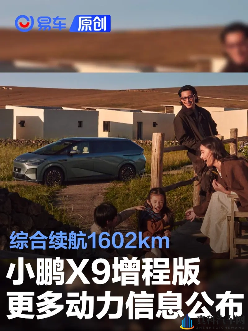 巨大 得到 动漫 妓女:汽车营销新招:动漫元素助力销量飙升-2