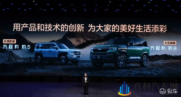 久久六：豪华新车型引关注，简约现代风销量攀升-2