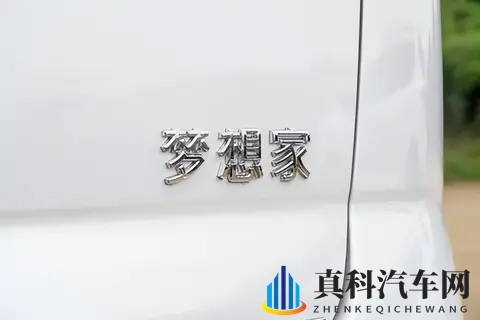 800V平台加华为驾驶，26款岚图梦想家的安全感确实不一样-1