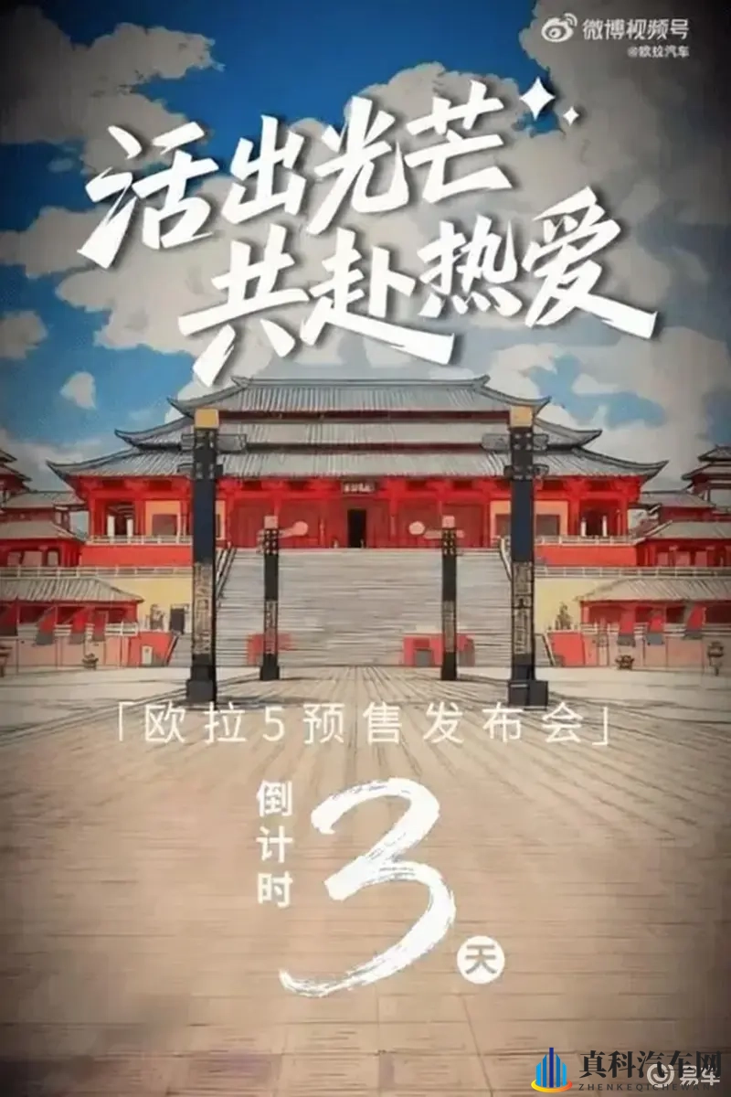 欧拉新车11月12预售，带激光雷达，小型纯电SUV新选项-1