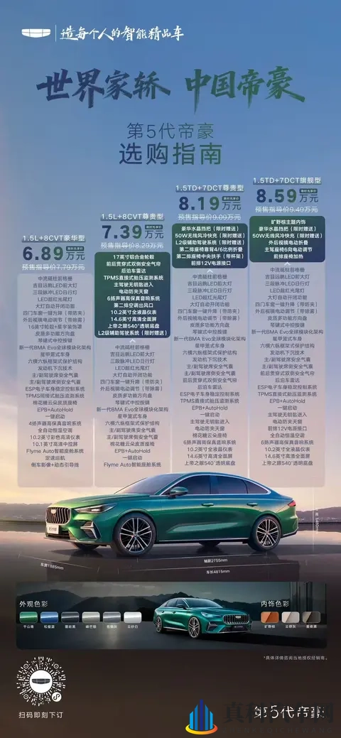 男生日女生的软件:专为男生送礼女生心动的应用-1