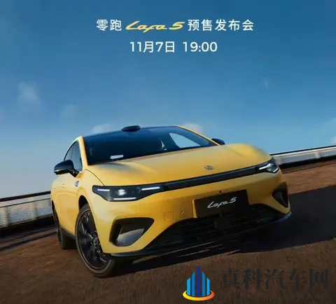 Lafa5零居加电团手记1：原来“零居”也可以有这待遇！-2