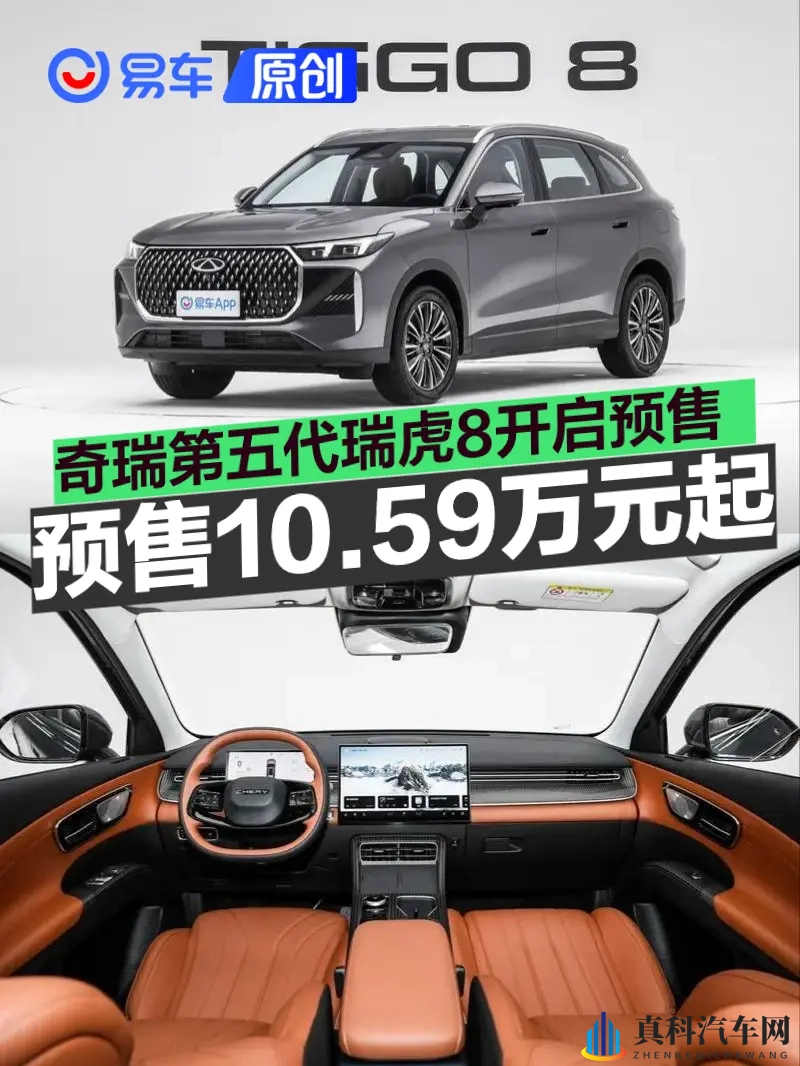 303免费oppo版破解大全在线观看：汽车智能升级，免费资源大揭秘！-1